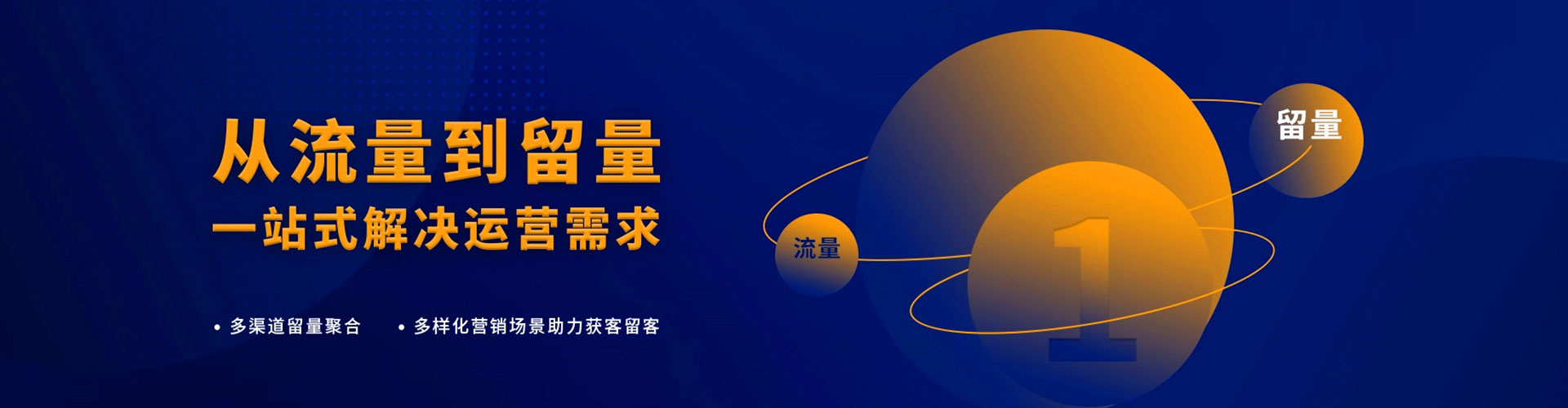 高明渠道开户返点
