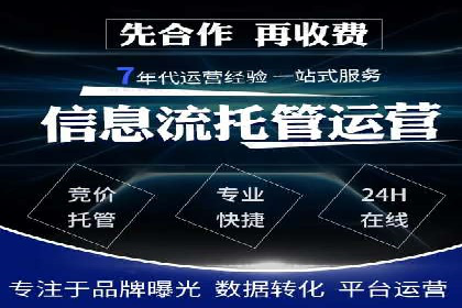 SEM服务案例：实现精准营销