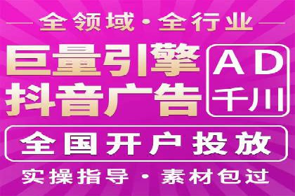 案例分析：SEM广告助力电商行业突破